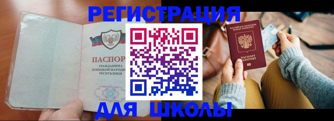 временная регистрация госуслуги в Новоузенске